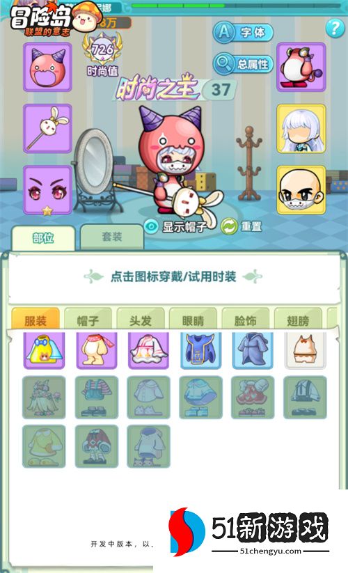 教你不花1分钱，轻松变强畅玩《冒险岛：联盟的意志》