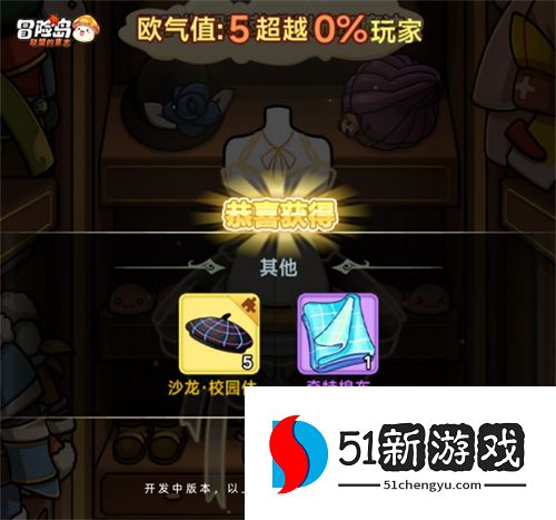 教你不花1分钱，轻松变强畅玩《冒险岛：联盟的意志》