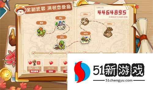 教你不花1分钱，轻松变强畅玩《冒险岛：联盟的意志》