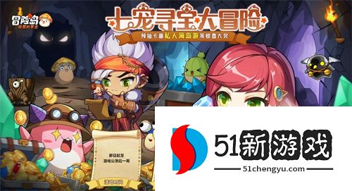 教你不花1分钱，轻松变强畅玩《冒险岛：联盟的意志》