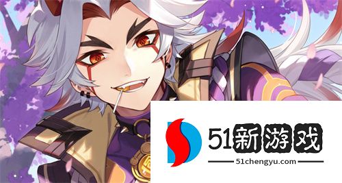 原神荒泷一斗CV向贴吧网友发起御前决斗