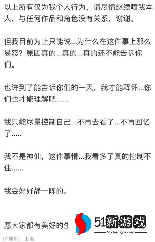 原神荒泷一斗CV向贴吧网友发起御前决斗