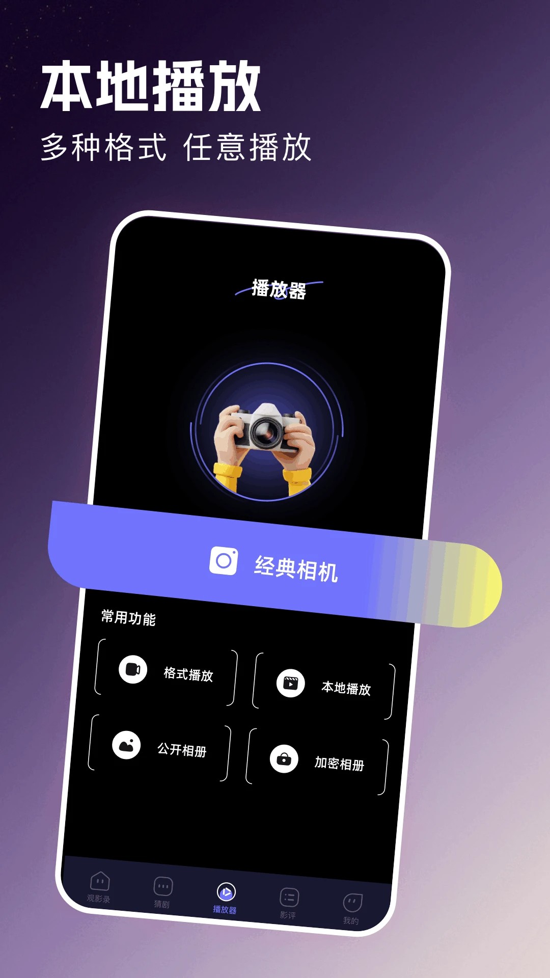 八方剧场2026最新版