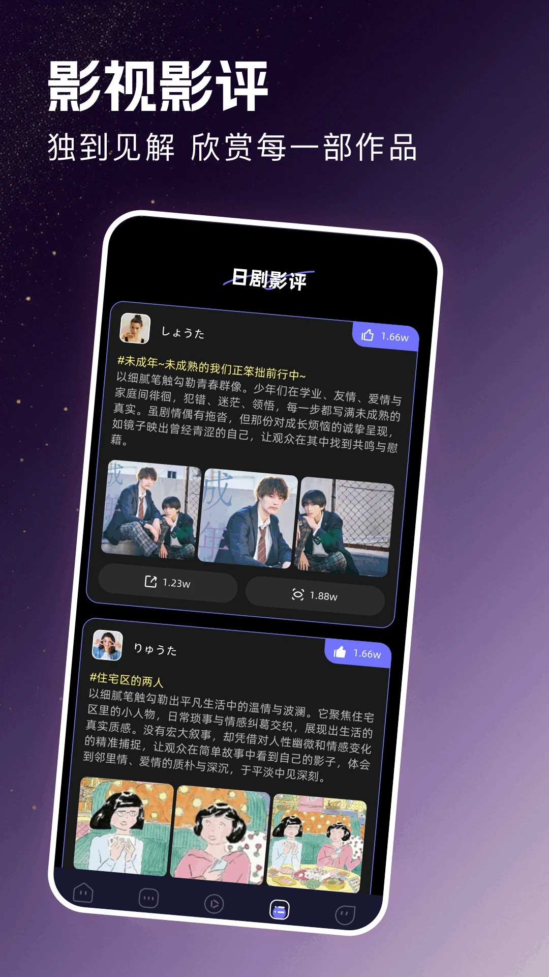 八方剧场2026最新版