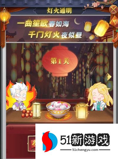 斗罗大陆h5灯火通明攻略 2022闹元宵灯火通明活动通关攻略[多图]图片4