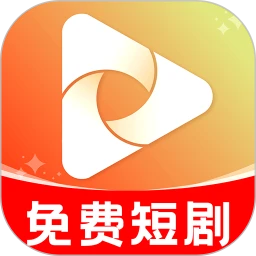 免费短剧看果果