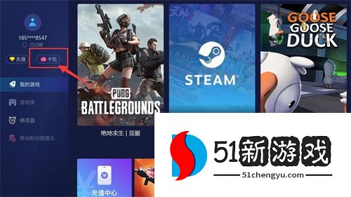 泡泡加速器免费兑换码2024最新