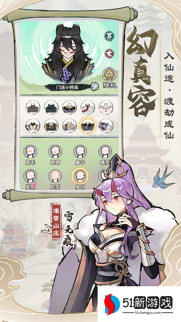 我的门派礼包码大全 2022最新礼包码分享[多图]图片2