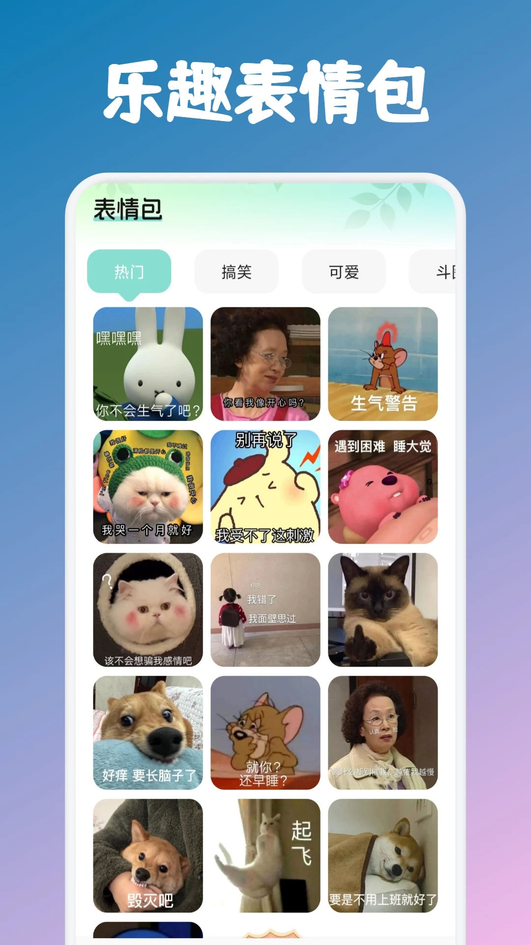 艾音壁纸2026最新版