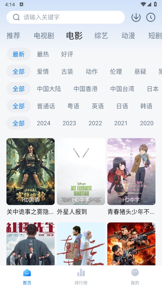 影视工厂2026最新版