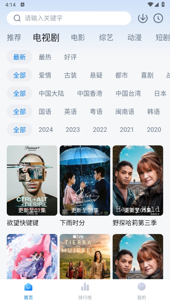 影视工厂2026最新版