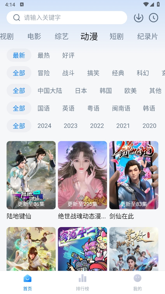 影视工厂2026最新版