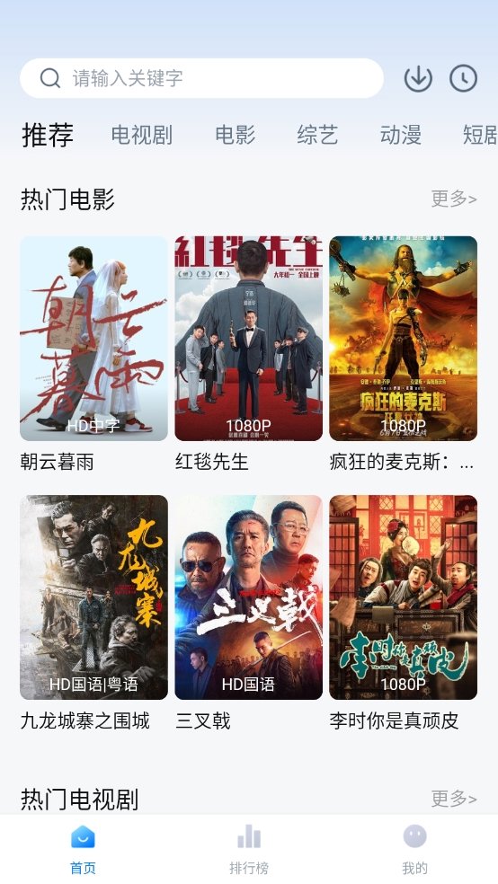 影视工厂2026最新版