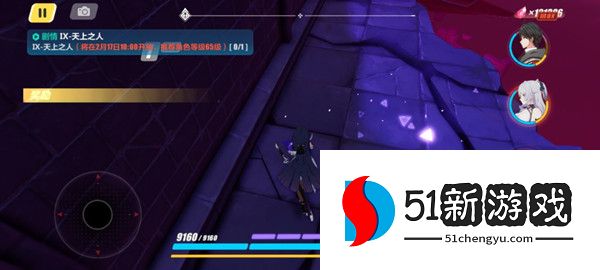 崩坏3亚天魔城宝箱攻略 亚天魔城6个宝箱图文一览[多图]图片4