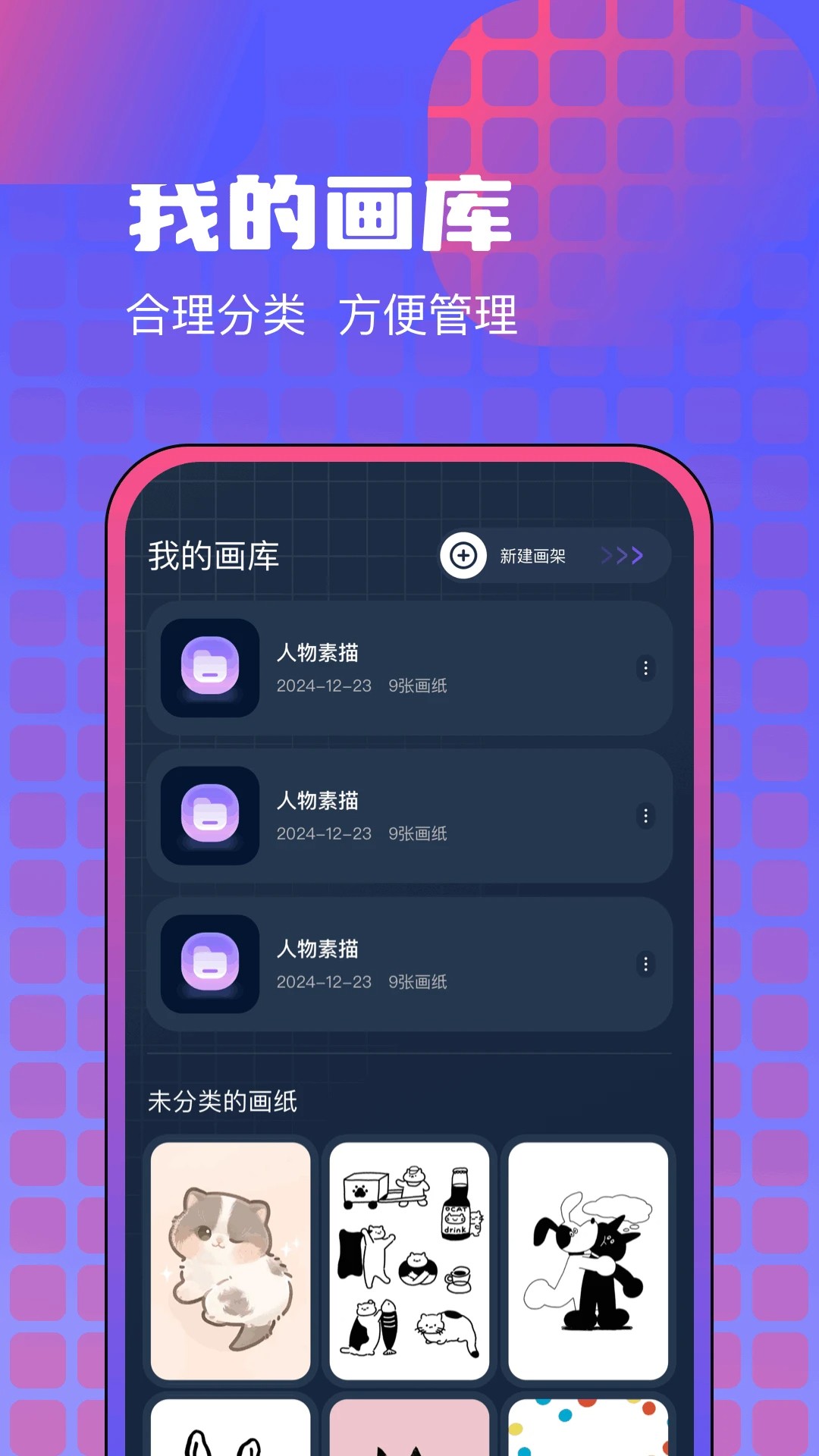 漫画咪二次元2026最新版