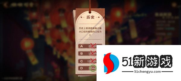 碧蓝航线灯谜答案2022攻略 啾啾灯会答题正确答案分享