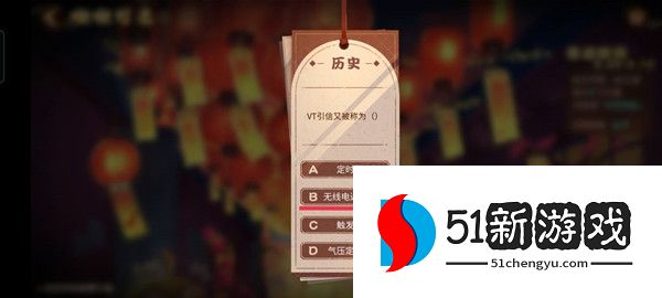 碧蓝航线灯谜答案2022攻略 啾啾灯会答题正确答案分享[多图]图片2