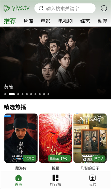 壹影视2026最新版