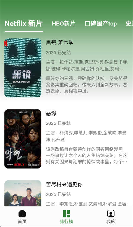 壹影视2026最新版