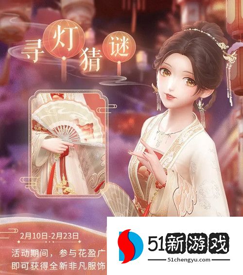 闪耀暖暖寻灯猜谜答案大全 2022元宵猜灯谜活动答案一览[多图]图片2