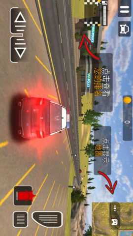 极速警车出击 1.0 安卓版