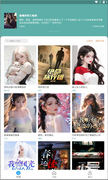 锐马小说2026最新版