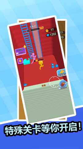 疯狂挖阿挖 1.1 安卓版