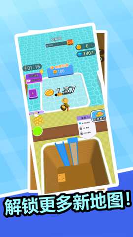 疯狂挖阿挖 1.1 安卓版