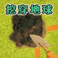 疯狂挖阿挖 1.1 安卓版