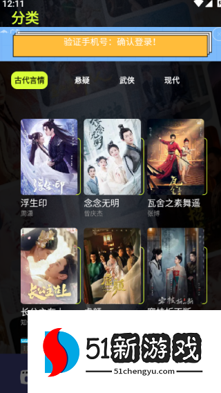 淘剧社2025投屏版下载