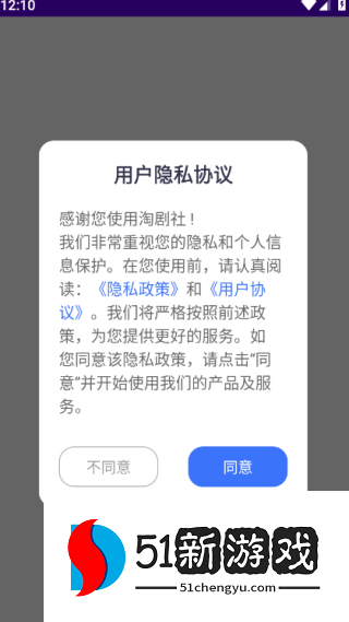 淘剧社2025投屏版下载