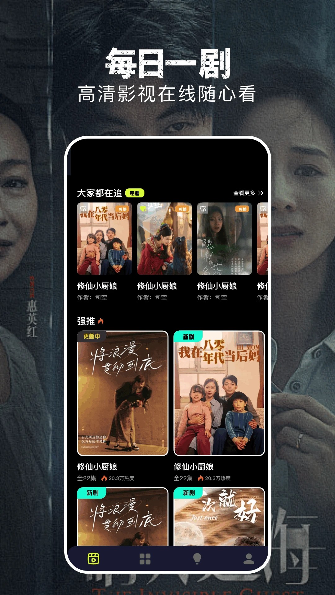 淘剧社2026最新版