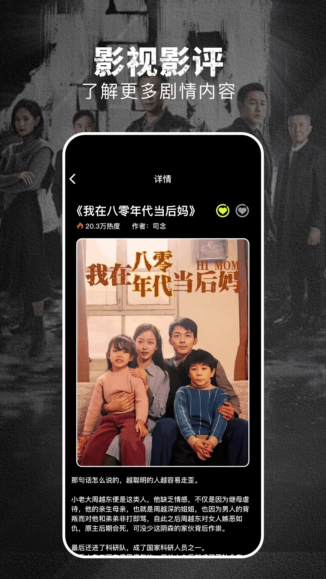 淘剧社2026最新版