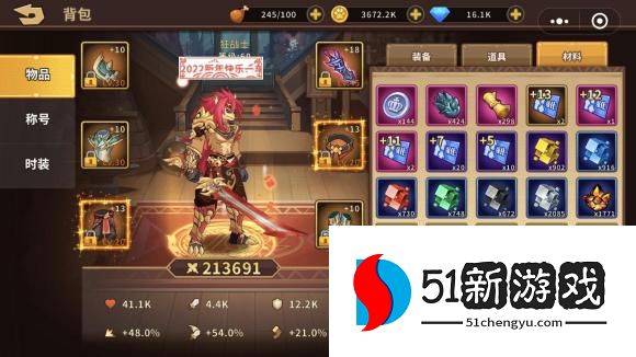 动物大联盟兑换码大全 礼包码最新兑换总汇[多图]图片2