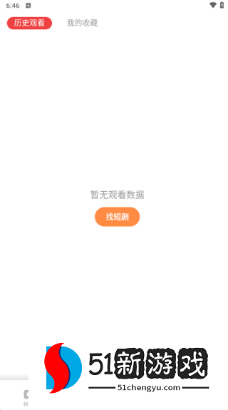 飞猫短剧APP下载