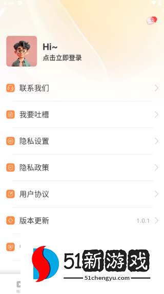 飞猫短剧APP下载