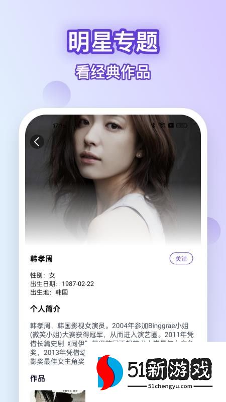 韩剧大全网官方版v1.0.5 1