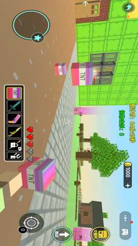 TNT自由狂欢世界 2.0 安卓版