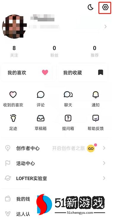 老福特字体大小在哪里调整
