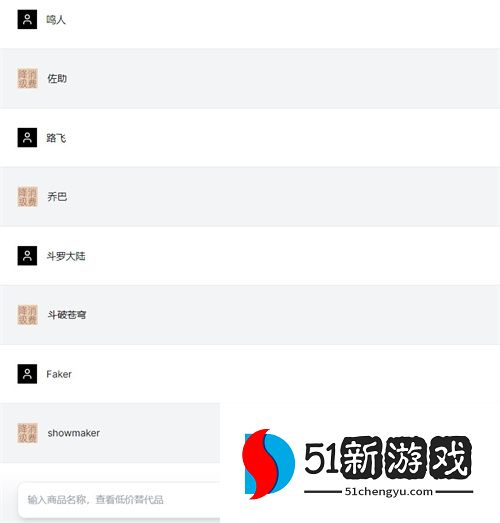 人工智障最佳平替网站入口链接地址分享