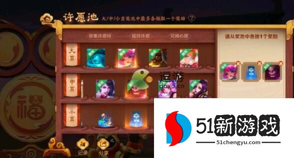 王者荣耀小虎集市代码大全 小虎集市代码汇总[多图]图片1