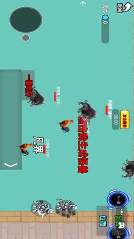 百变进化小哥 1.0 安卓版