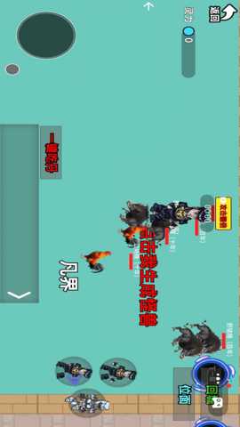 百变进化小哥 1.0 安卓版