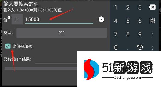 gg修改器游戏货币修改教程分享