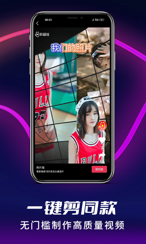 祝福猫视频2026最新版