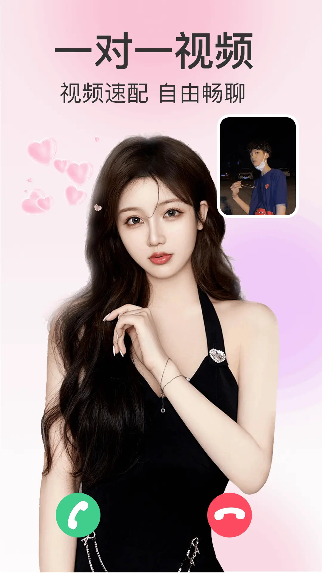 麦撩视频交友2026最新版