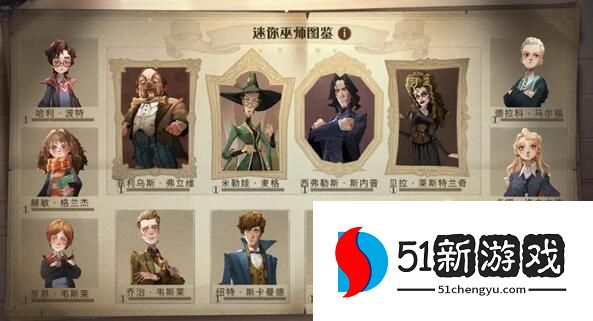 哈利波特魔法觉醒迷你巫师攻略 迷你巫师玩法详解攻略[多图]图片2