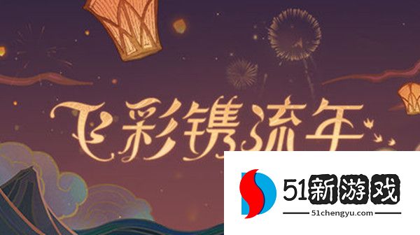 原神狸猫吉法师之旅委托任务攻略 狸猫吉法师之旅委托任务完成方法[多图]图片2