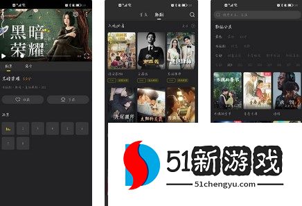 韩剧tv如何投屏到电视上面播放