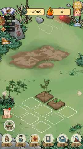 掌柜的抓药啦 1.0.3 安卓版